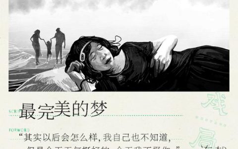 梦见死人说话是什么兆头，梦见死人说话是什么兆头周公解梦