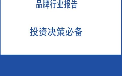 证券投资研究报告的三要素，证券投资研究报告APP！