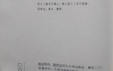 截然不同造句10字，截然不同造句10字以下！