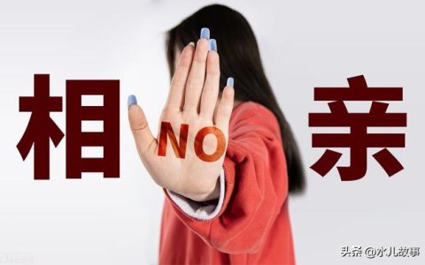 故事跟退伍狙击手相亲，他总盯着我的眉心（已完结）