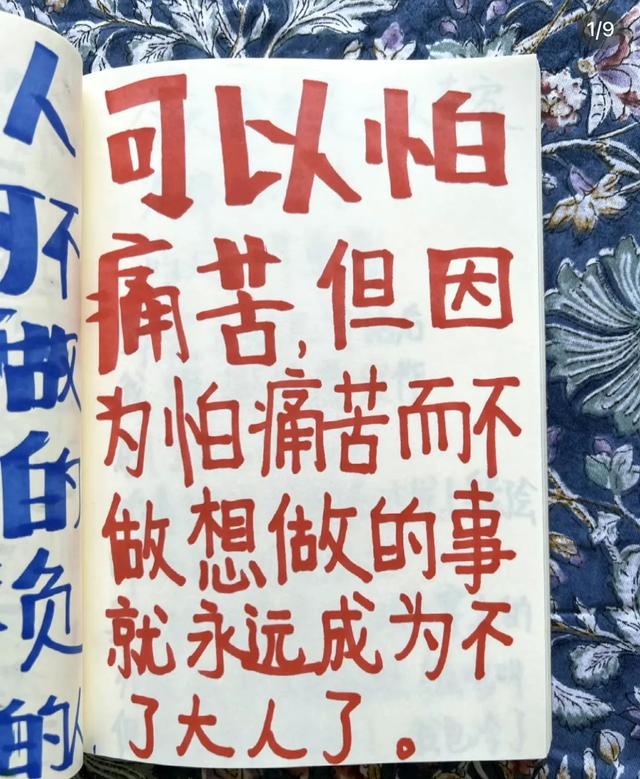 走过人生所有的弯路_从此人生尽是坦途伤感，走过人生所有的弯路从此人生尽是坦途