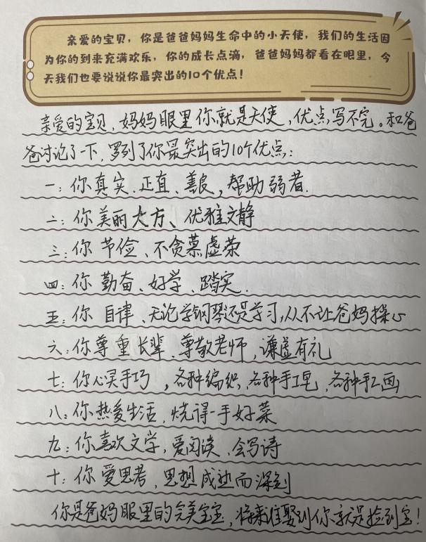 优点怎么写比较好，个人优点怎么写比较好