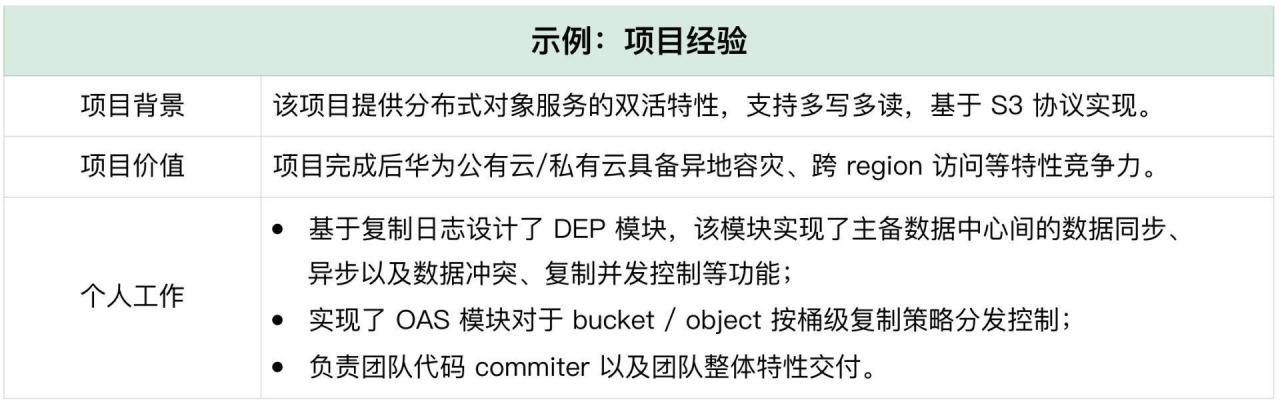 中文简历翻译成英文，中文简历翻译成英文简历的软件