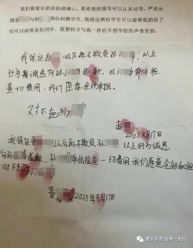 我把同桌操了，？